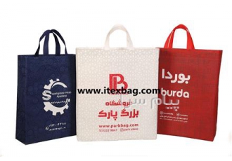 بگ پارچه ای