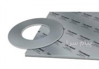 فروش واشر گرافیتی (گسکت) در تبریز واشر یا گسکت برای سیل کردن اتصالات