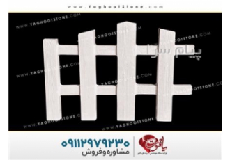 حصار دور باغچه طرح توسکا