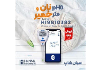 تستر pH نان و خمیر پرتابل HALO۲ هانا HANNA HI۹۸۱۰۳۸۲ در تهران تستر pH