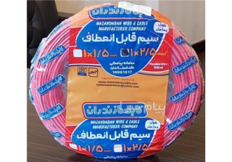 فروش سیم و کابل مازندران در شیراز مجموعه خادم با استفاده از دانش