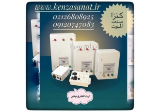 ارت الکترونیکی در تهران دستگاه ارت الکترونیکی سیستمی حفاظت مرکزی می‏