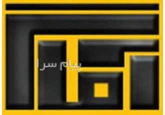 فروش پمپ بتون ، میکسر ، بچینگ ، بلوک زن