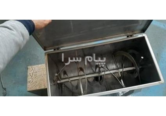 ریبون بلندر میکسر پودر