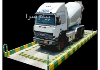 باسکول ۵۰ تن جاده ایی تمام دیجیتال (تمام بتن تمام فلز) در تهران