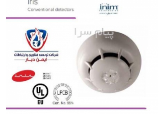 دتکتور مولتی متعارف مدل ID300 اینیم (کانونشنال)