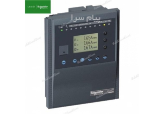 Sepam series ۲۰ Schneider Electric – سپام سری ۲۰ اشنایدر در تهران رله