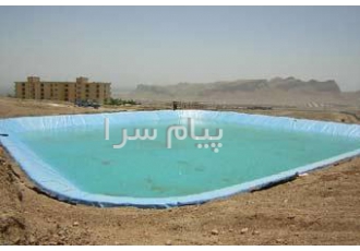 ژئوممبران ژئونکستایل محصولات خارجی و ایرانی