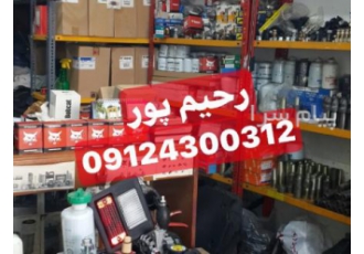 فروش انواع قطعات یدکی مینی لودرهای بابکت