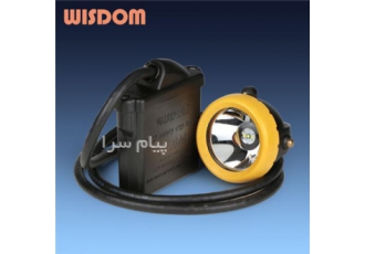 چراغ تونلی قابل حمل