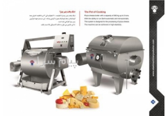 فروش دیگ پخت پنیر پیتزا در اردبیل دیگ پخت پنیر پیتزا با ظرفیت 300