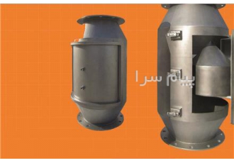 مگنت مخروطی مورد نیاز تولید کنندگان خوراک دام