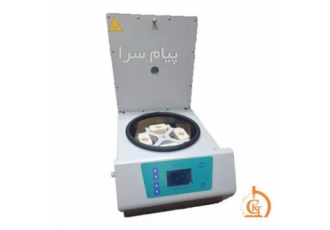سانتریفیوژ آزمایشگاهی ایرانی در تهران سانتریفیوژ فول دیجیتال رومیزی