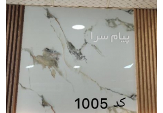 فروش ترمو وال پلی استایرن و ماربل شیت