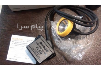 فروش چراغ تونلی ال ای دی wisdom در تهران سیستم روشنایی این چراغ تونلی