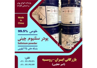 ترکیبات کاربیدهای فلزی (Carbide) ترکیبات کاربیدی زیر موجود می باشد درجه
