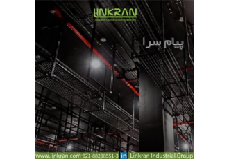 ساپورت تأسیسات