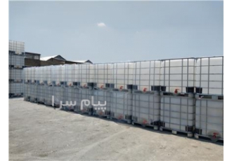 خرید و فروش مخازن ibc در تهران خرید و فروش مخازن ibc یا یک تنی حفاظ دار