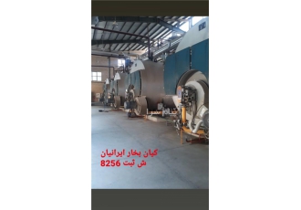 تعمیر انواع دیگ بخار دیگ آبگرم