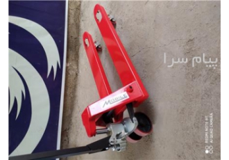 اجاره پالت بر دستی 3 تن