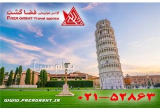 تور ترکیه ( استانبول ) با پرواز ماهان اقامت در هتل ۵ ستاره در تهران تور