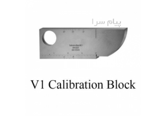بلوک کالیبراسیون تست بلوک V۱ و تست بلوک v۲ در تهران انواع بلوک