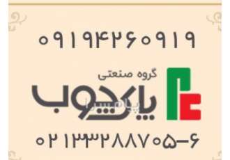 فروش ورق پالت سفید در تهران فروش ورق پالت سفید پاک چوب ام دی اف رنگی