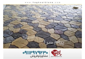 موزاییک مالون (سنگ شکسته کوهی) مصنوعی