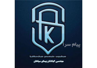 فروش لوله و اتصالات پنج لایه نیوپایپ