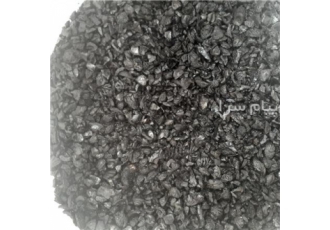 فروش کربن پوست پسته ، گردو