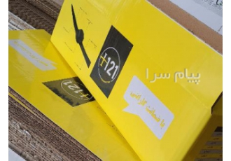 تولید کارتن سازی ایرانیان در خمینی شهر تولید کننده انواع جعبه و کارتن