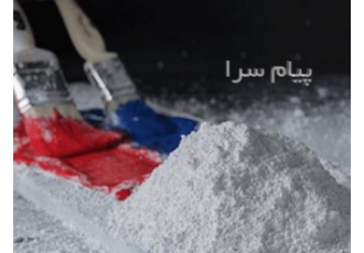 تولید کننده استئارات ها در تهران استئارات ها استئارات روی زمینه