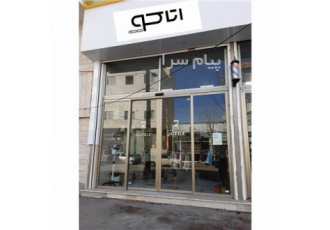 انواع درب و پنجره های دو جداره upvc کرکره های برقی آلومینیومی و فولادی