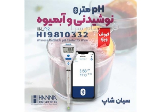 pHمتر قلمی دلستر سری HALO۲ هانا HANNA HI۹۸۱۰۳۳۲ در تهران pHمتر قلمی