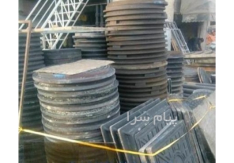 فروشگاه و کالای چدنی اکرادی