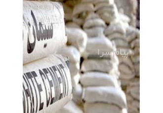 فروش سیمان شاهرود