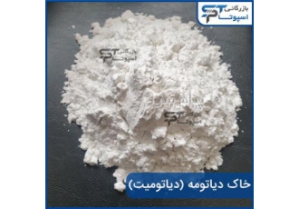 فروش خاک دیاتومه