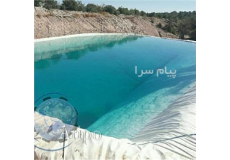 عایق های پی وی سی نانو، جهت ذخیره ی آب کشاورزی و پرورش آبزیان