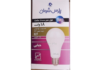 فروش لامپ ۱۸ وات پارس شوانLED(استاندارد)