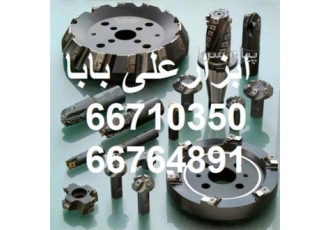 فروش انواع فرز