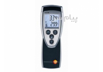 ترمومتر تماسی مدل  Testo 925