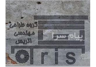 خدمات اپتیک و اسکن سه بعدی