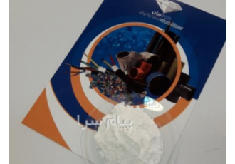 تولید استابلایزر PVC ، تولید پایدار کننده حرارتی