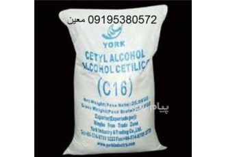 ستیل الکل