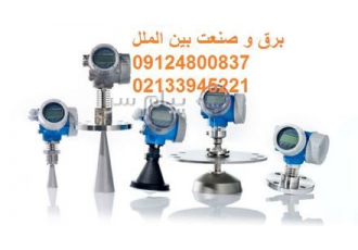 فروش تجهیزات Endress & hauser اندرس هاو در تهران برق و صنعت ببن الملل