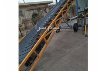 تولید نوار نقاله چرخ دار متحرک در رباط کریم تولید کننده انواع ماشین