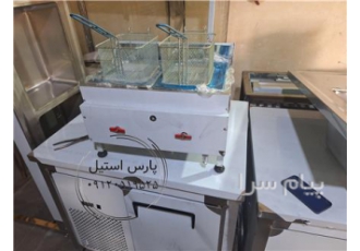 سرخکن تک لگن استیل صنعتی پارس استیل سرخکن صنعتی یکی از تجهیزات آشپزخانه
