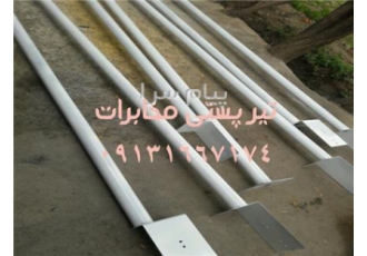 تیر فلزی ۶ متری ساخت انواع تیر فلزی تیر فلزی 3 متری تیر فلزی 6 متری یک
