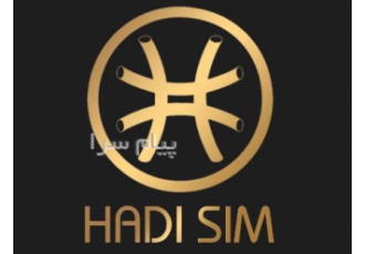 تولید سیم و کابل استاندارد در تهران صنایع تولیدی هادی سیم تولید کنندۀ