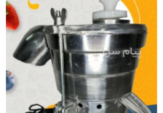 فروش تجهیزات آشپزخانه و آبمیوه گیری صنعتی(اصفهان تک) فروش انواع تجهیزات